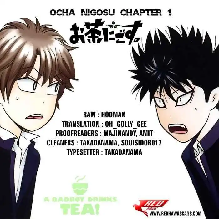 Ocha Nigosu Chapter 1 35